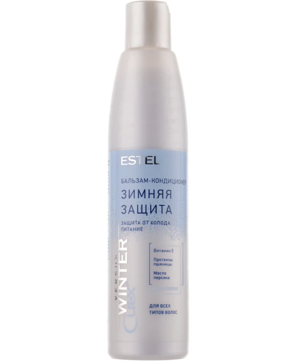 Estel Professional - Бальзам "Защита и питание" Balm 250 мл