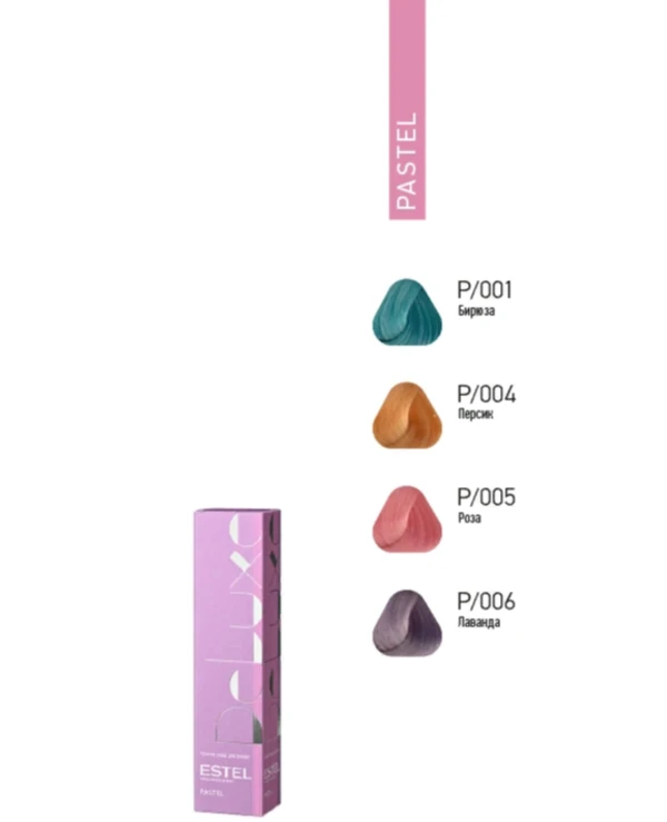 Estel Professional Фарба-догляд для волосся | Estel  De Luxe Color Pastel цена, фото, купить