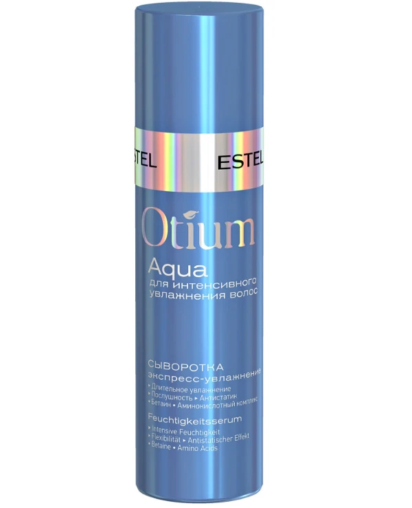 Estel Professional - Сыворотка «Экспресс-увлажнение" Serum 100 мл