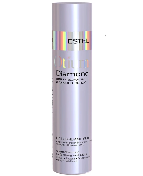 Estel Professional - Блеск-шампунь для гладкости и блеска волос Shampoo 250 мл