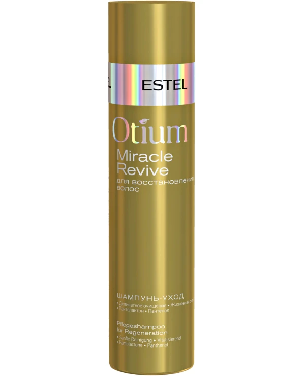 Estel Professional - Шампунь-уход для восстановления волос Regeneration Shampoo 250 мл