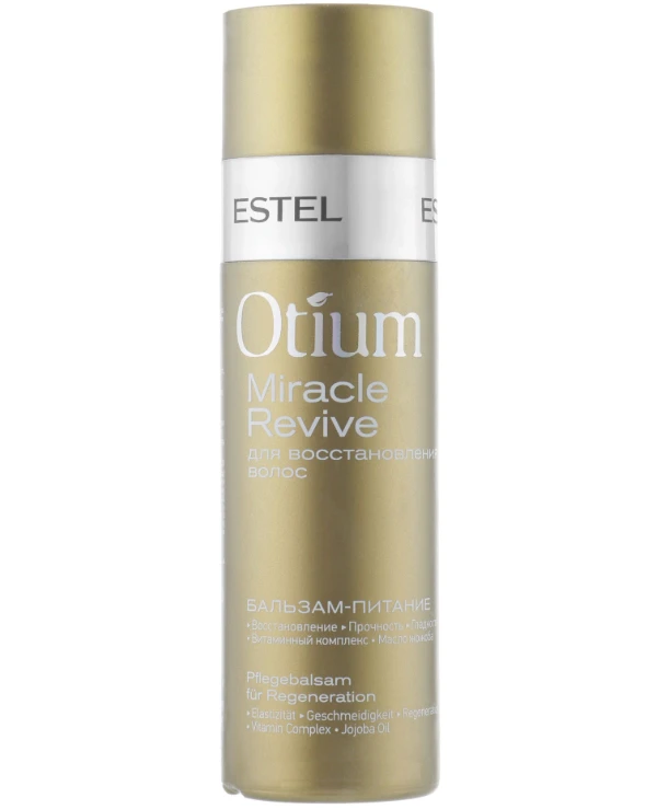 Estel Professional - Бальзам-питание для восстановления волос Regeneration Balm 200 мл
