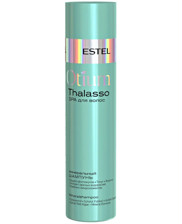 Estel Professional - Минеральный шампунь для волос Mineral Shampoo 250 мл