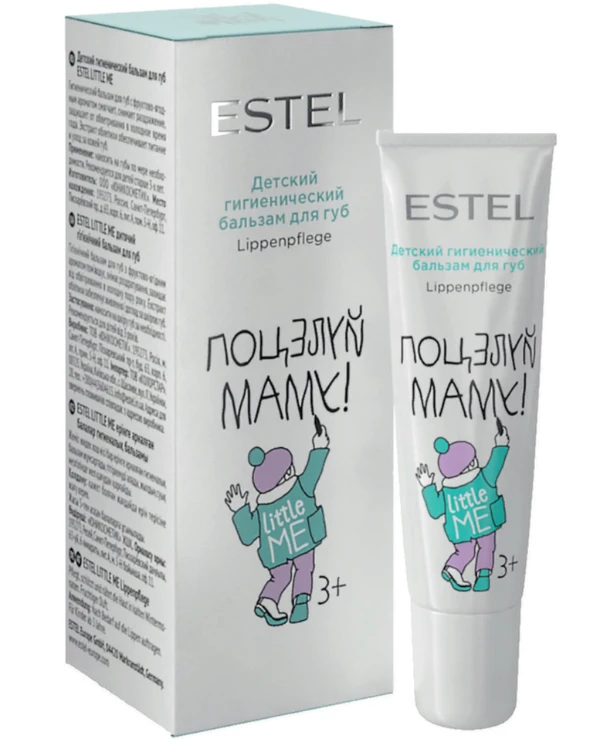Estel Professional - Детский гигиенический бальзам для губ Lippenpflege 10 мл
