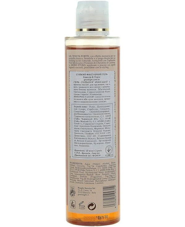 Green Light Стійкий фіксуючий гель | 30105_Green_Light_Luxury_Look_Timeless_Hair_Gel_2