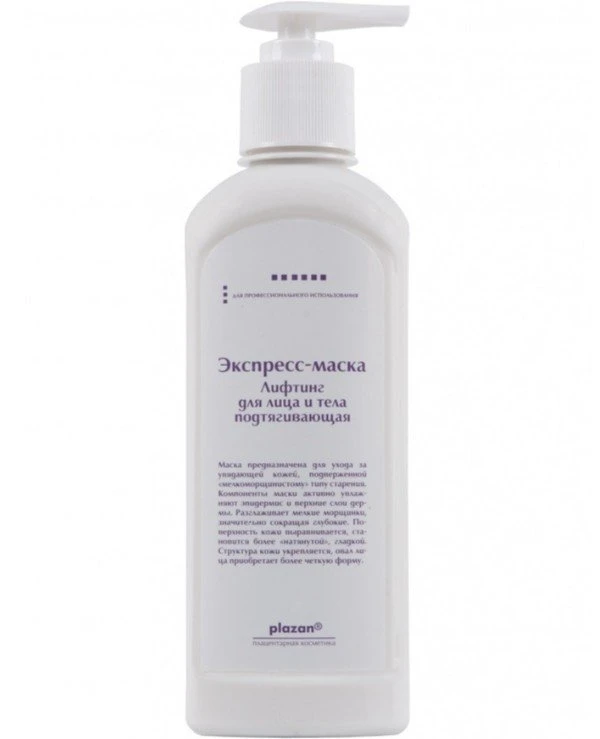 Plazan - Express-mask "Moisturizing + Lifting"  250ml