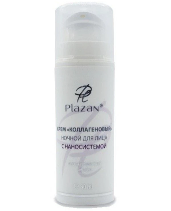 Plazan - Collagen night cream for the face with nano-system  30ml