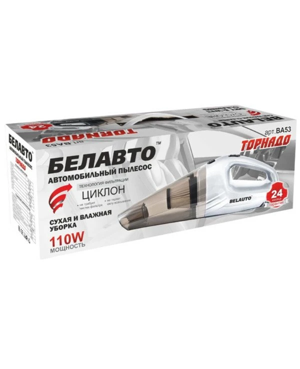 Belauto Белавто Автомобильный пылесос Торнадо | Торнадо фото 4, цена, купить
