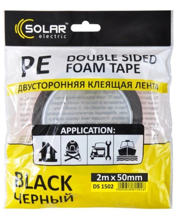 Solar Double-sided tape 2m x 50mm | 02af6a58a6d911e882c4e8de27e11c3c_d5c64896a9e811e882c4e8de27e11c3c
