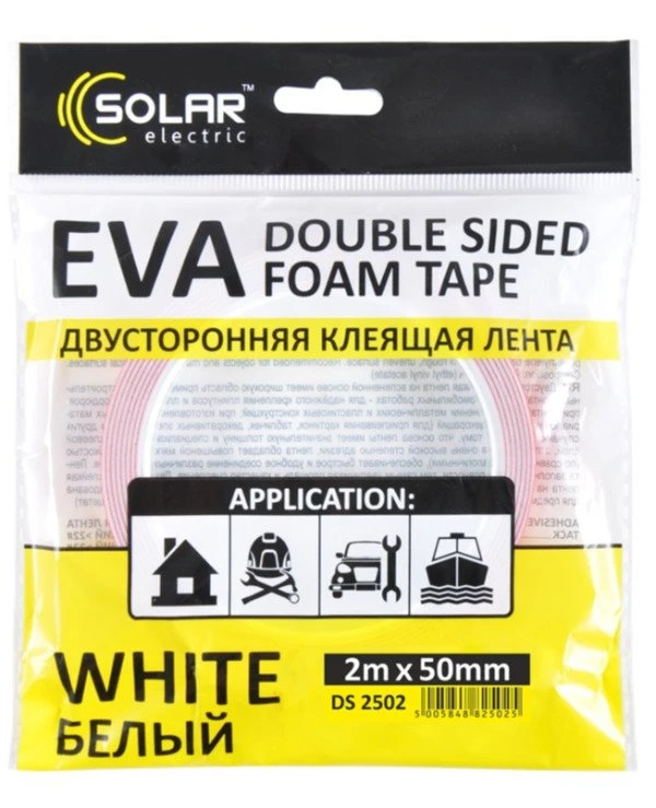 Solar Double-sided tape 2m x 50mm | 02af6a80a6d911e882c4e8de27e11c3c_4653aec7a9e811e882c4e8de27e11c3c