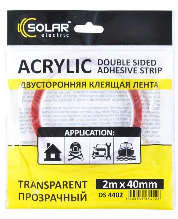 Solar Double-sided tape 2mx40mm | 02af6abaa6d911e882c4e8de27e11c3c_1cb25977a9e711e882c4e8de27e11c3c