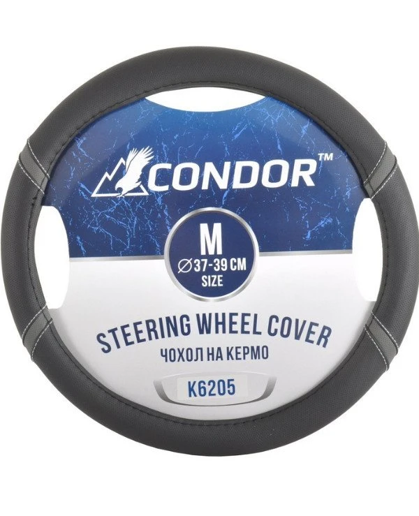 Condor - Чехол на руль K6205  Серый, 37-39см (M)