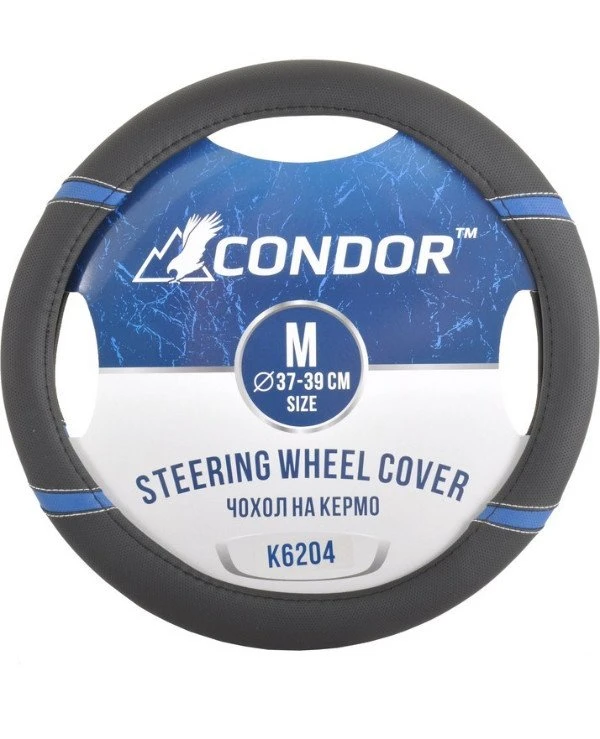 Condor - Чехол на руль K6205  Сине-черный, 37-39см (M)