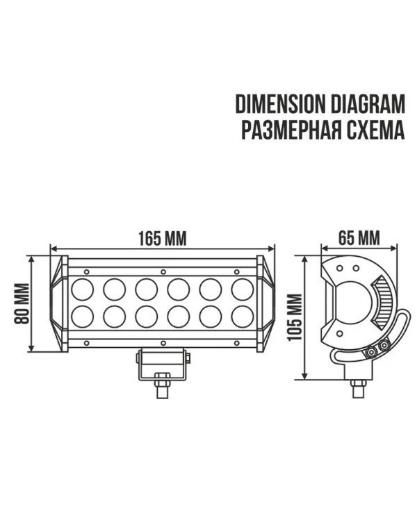 Belauto Белавто LED headlamp BOL1203S | 9cc68e01739a11e882bae8de27e11c3c_d6b2f218754b11e882bbe8de27e11c3c