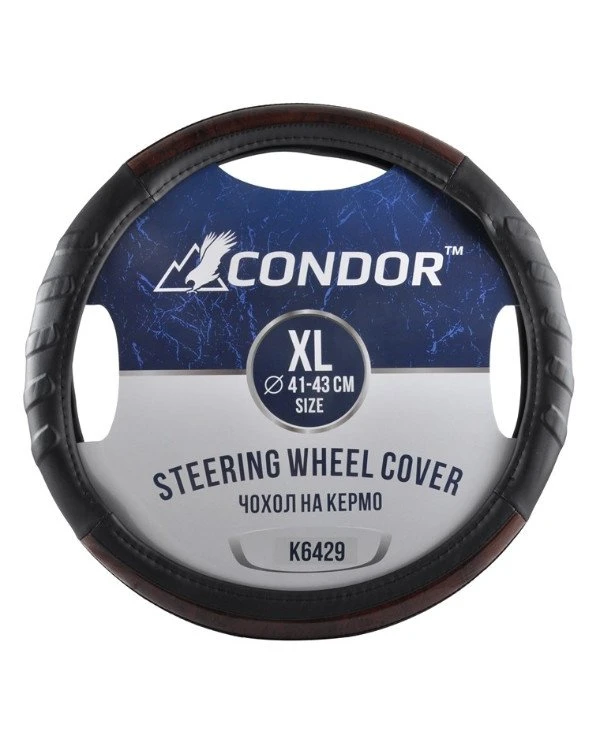 Condor - Чехол на руль K6429  Черно-коричневый, 41-43см (XL)