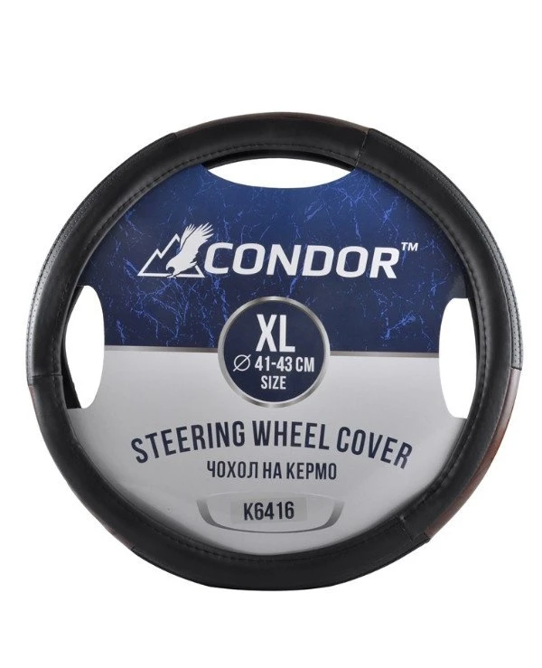 Condor - Чехол на руль K6416  Черно-коричневый, 41-43см (XL)