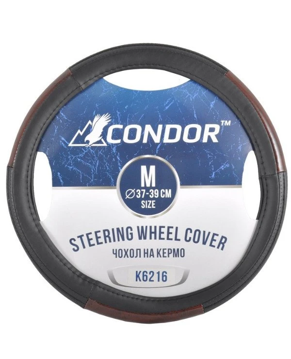 Condor - Чехол на руль K6216  Черно-коричневый, 37-39см (M)