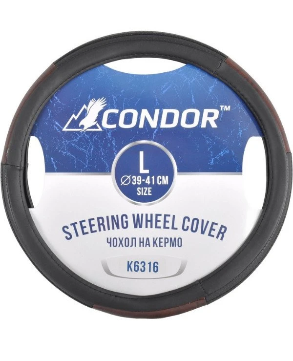 Condor - Чехол на руль K6316  Черно-коричневый, 39-41см (L)