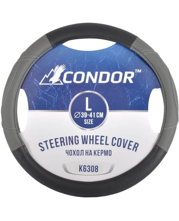 Condor - Чехол на руль K6308  Серый, 39-41см (L)