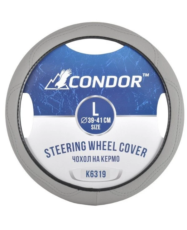 Condor - Чехол на руль K6319  Серый, 39-41см (L)