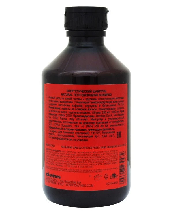 Davines Energy shampoo against hair loss | Discount, promotion, buy. - Online shop AZUM