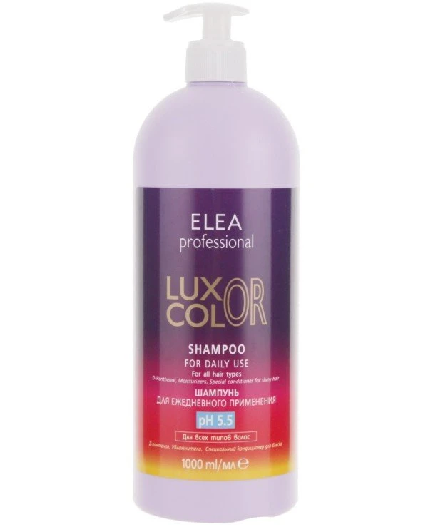 Шампунь для ежедневного применения | Elea Professional Shampoo For Daily Use цена, фото, купить