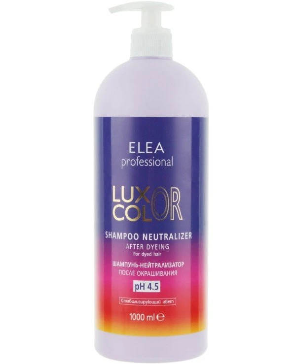 Elea Professional - Shampoo-neutralizer after dyeing Shampoo Neutralizer 1000ml