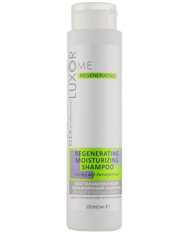 Elea Professional Luxor - Відновлюючий зволожуючий шампунь Regenerating Moisturizng Shampoo 300 мл
