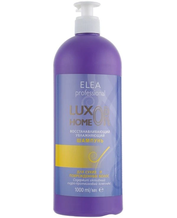 Elea Professional - Восстанавливающий увлажняющий шампунь Regenerating Moisturizng Shampoo 1000 мл