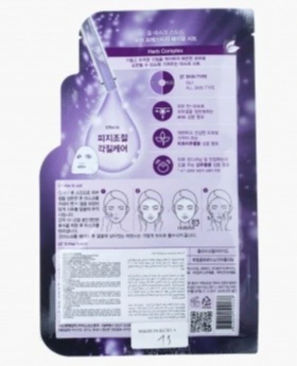 All Mask Story Маска для лица | Pore Prestige Facial Sheet фото 2, цена, купить