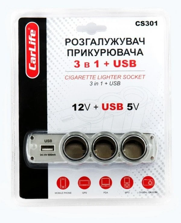 CarLife Разветвитель прикуривателя CS301 3в1 + USB | CARLIFE CS301 фото 2, цена, купить