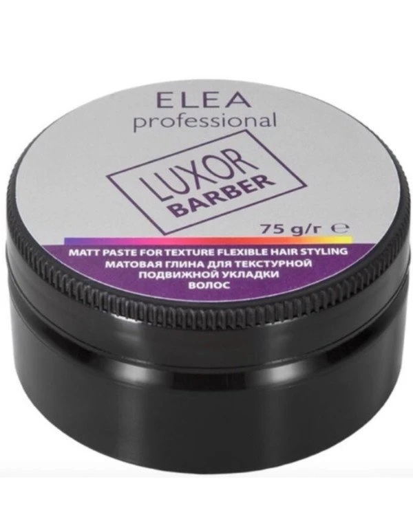 Elea Professional - Матовая глина для укладки волос Matt Paste For Texture Flexible 75 мл
