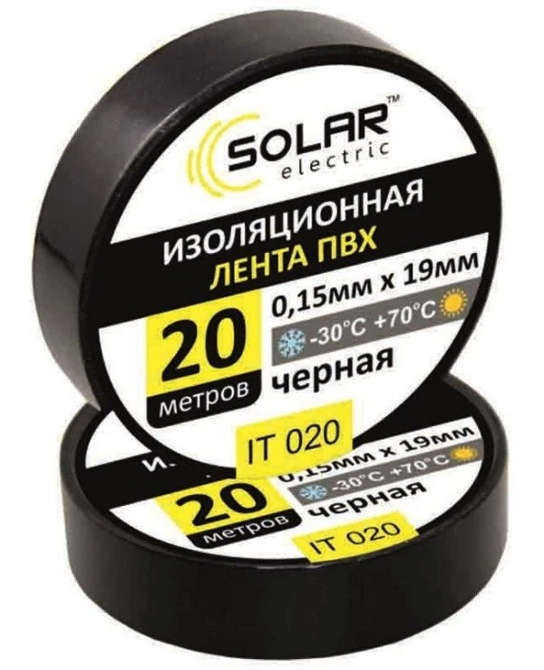 Solar - Изолента  Черный