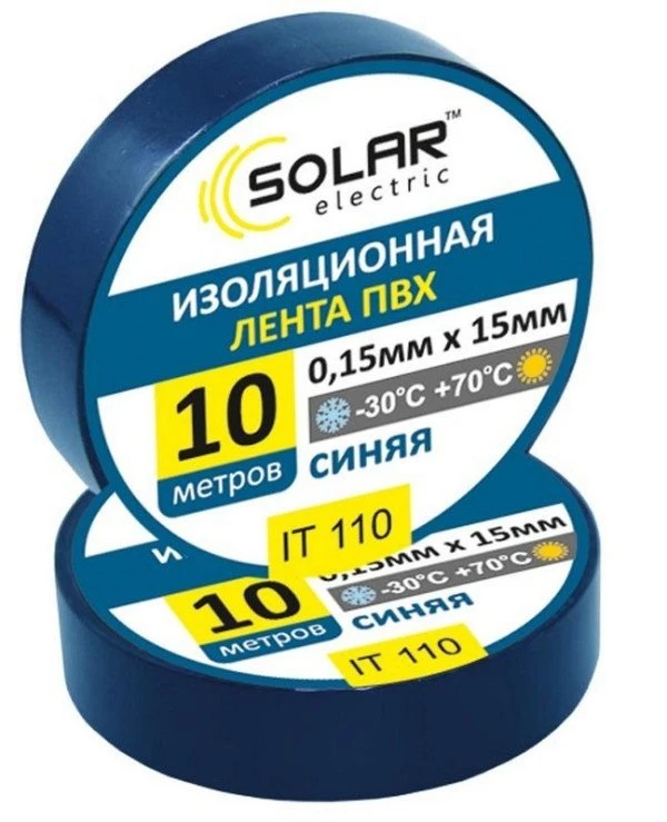 Solar - Изолента  Синий