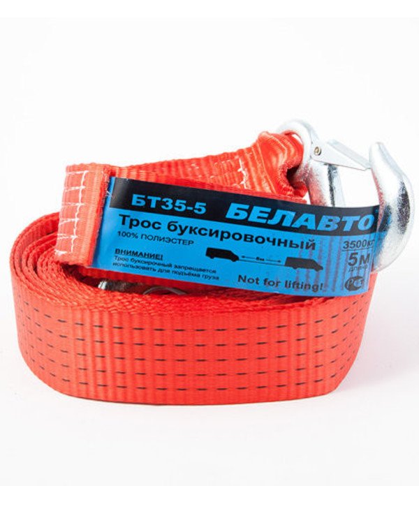 Belauto Белавто - Towing cable BT35-5  5 m