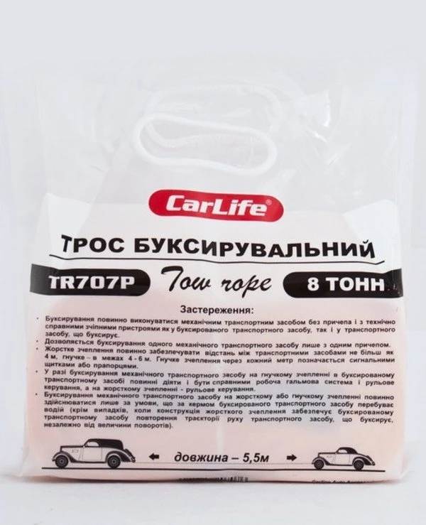 CarLife Трос буксировочный TR707P | CARLIFE Трос фото 3, цена, купить