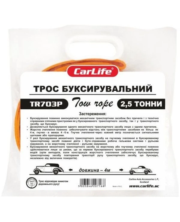 CarLife Трос буксировочный TR703P | CARLIFE Трос фото 2, цена, купить