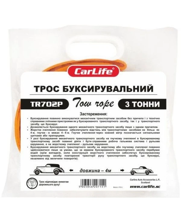 CarLife Трос буксировочный TR702P | CARLIFE Трос фото 2, цена, купить