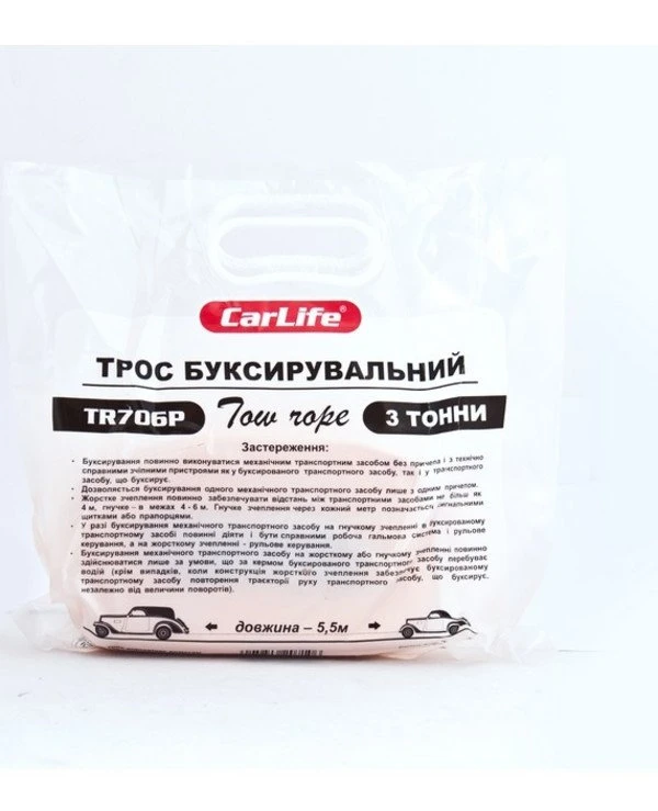 CarLife Трос буксировочный TR706P | CARLIFE Трос фото 3, цена, купить