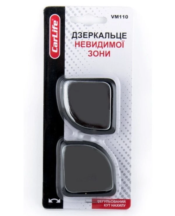 CarLife Зеркала стеклянные невидимой зоны VM110 | CARLIFE VM110 фото 2, цена, купить