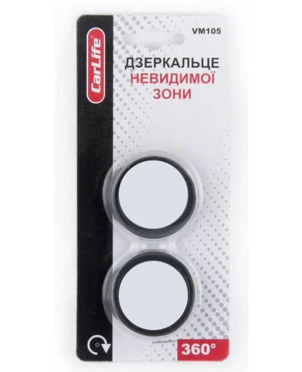 CarLife Зеркала стеклянные невидимой зоны VM105 | CARLIFE VM105 фото 2, цена, купить