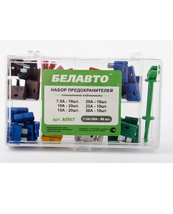 Belauto Белавто - Fuses standard AP67  