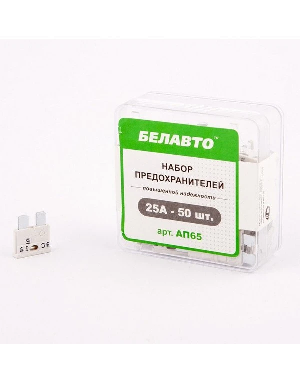 Belauto Белавто - Предохранители стандарт AP65  