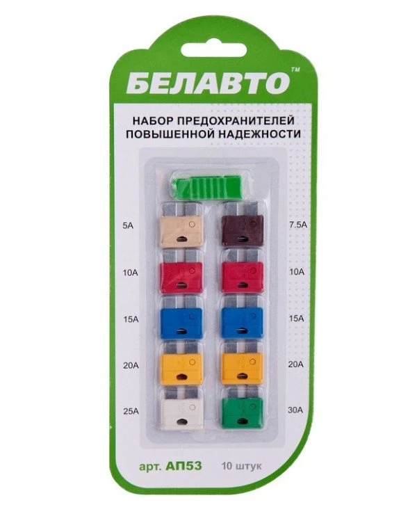 Belauto Белавто - Набор предохранителей "стандарт" AP53  