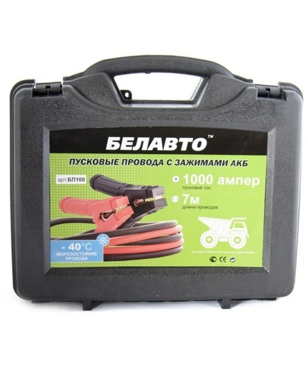 Belauto Белавто Пусковые провода BP100 | BELAUTO BP100 фото 3, цена, купить