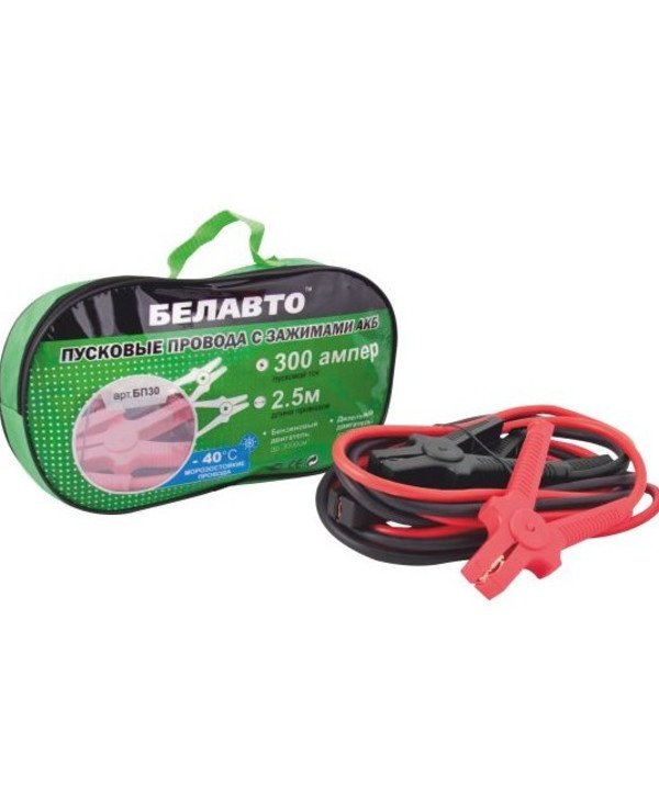 Belauto Белавто - Starting wires BP30  2.5 m, 300