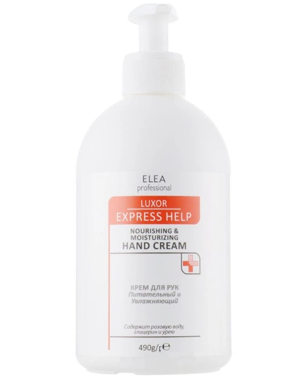 Elea Professional - Крем для рук питательный и увлажняющий Nourishing & Moisturizing Hand Cream 490 мл