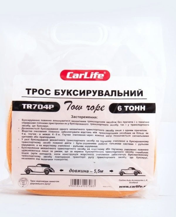 CarLife Трос буксировочный TR704P | CARLIFE Трос фото 3, цена, купить
