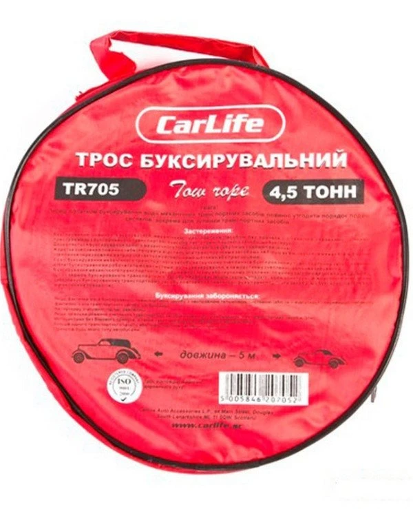CarLife Трос буксировочный TR705 | CARLIFE Трос фото 2, цена, купить