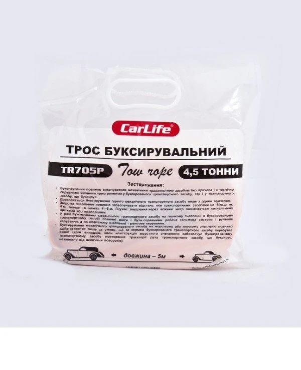 CarLife Трос буксирувальний TR705P | 22a6db25778011e78a403085a99e1475_67ec8938492211e882b4e8de27e11c3c